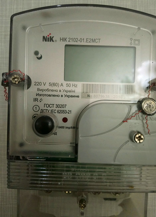 електронний багатотарифний лічильник обліку електроенергії НІК