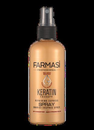 Спрей для волос с кератином Keratin Therapy Farmasi.