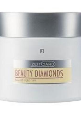 Zeitgard Beauty Diamonds Ночной крем.