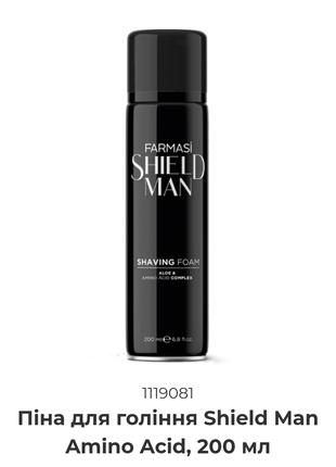 Піна для гоління Shield Man Amino Acid, 200 мл