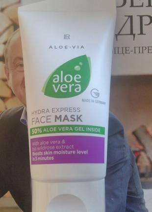 Зволожувача експрес маска для обличчя LR ALOE VERA.