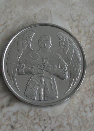 Монета Десантно-штурмові війська ЗСУ Десантники Збройні Сили