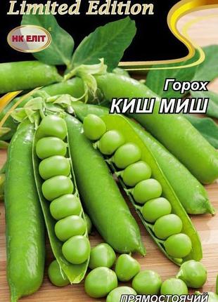 Горох КИШ-МИШ 20 г НК ЭЛИТ