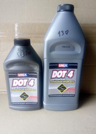 Жидкость тормозная UNIX DOT-4 (0,5 и 1,0 л.)