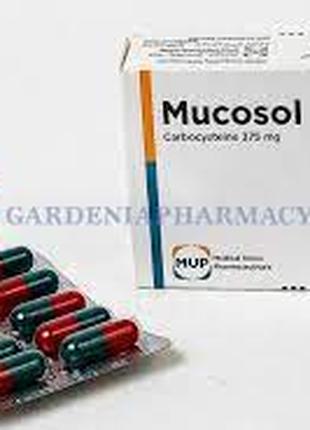 Мукосол-Mucosol таблетки от кашля Египет