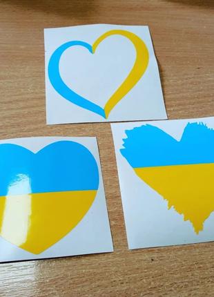 Патриотические наклейки Украина сердце