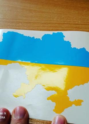 Патриотические наклейки карта Украины України патріотичні наліпки