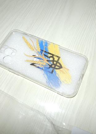 Чехол для iphone 12 pro ukraine патриотические чехлы