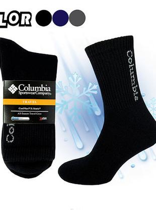 Чоловічі зимові теплі термошкарпетки Columbia Travel