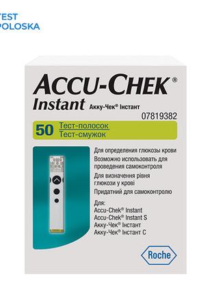 Тест-полоски Акку Чек Инстант (Accu Check Instant) 1 упаковка