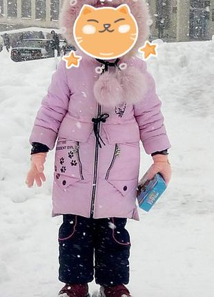 Дитячий зимовий пуховик блідо-рожевий