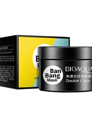 Маска bioaqua ban bang mask double color очищающая, 100 г