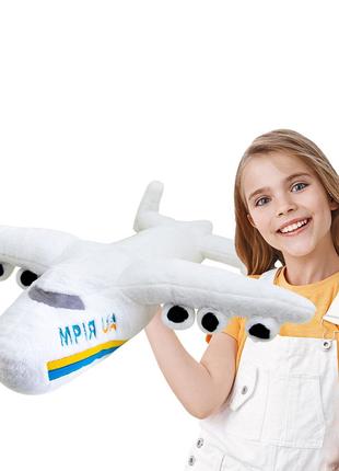 М’яка іграшка – Літак Мрія 2