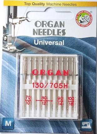 Голки універсальні Organ № 70-100 10шт.