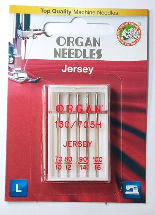 Иглы Jersey Organ № 70-100