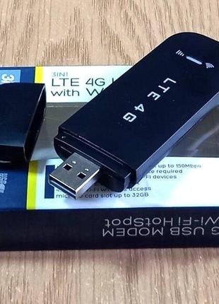 4G LTE/3G USB Wi-Fi модем роутер H760UFI-2514 (В1/В3), 150 Мби...