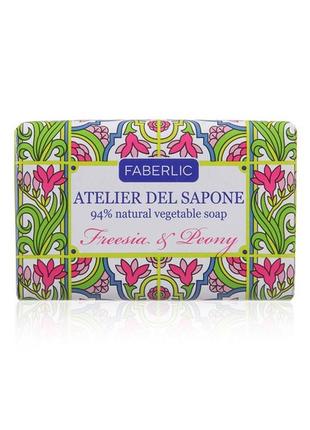 Мыло натуральное кусковое «фрезия и пион» atelier del sapone