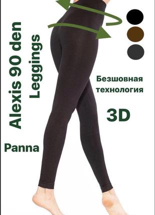 Леггинсы panna 🔴alexis 90 den🔴 moro (коричневый)