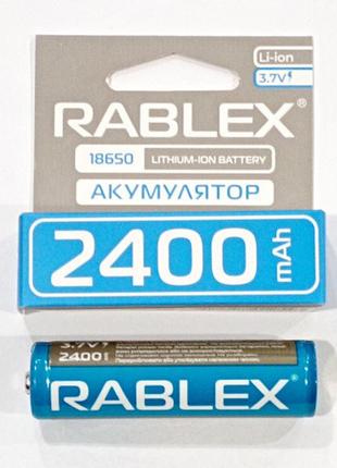 Аккумулятор Li-Ion 18650 Rablex 2400 mAh с защитой