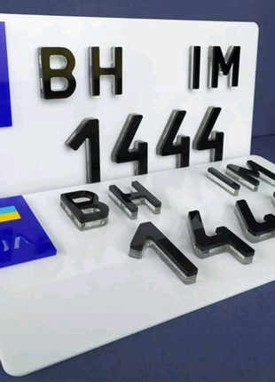 Автомобильные номера, 3D,4D,5D