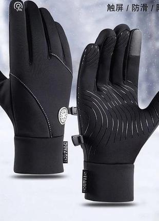 Черные термо перчатки перчатки зимние спортивные сенсорные вод...