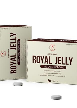 Маточное молочко для повышения жизненного тонуса Royal jelly 6...