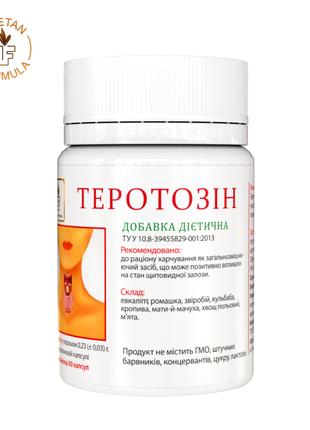 Теротозин при нарушениях щитовидной железы 60 капсул Тибетская...