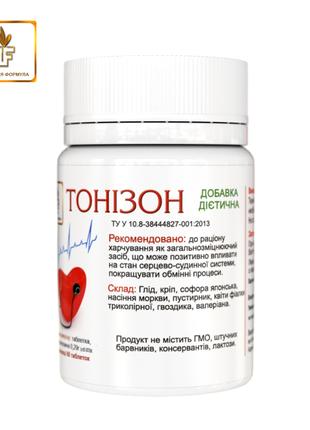 Биодобавка Тонизон снижает артериальное давление 60 таблеток Т...