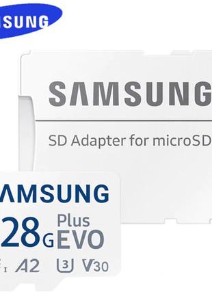 !Карта памяти Samsung с SD адаптером class 10 Белый