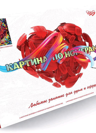 Картина по номерах / Картина по номерам