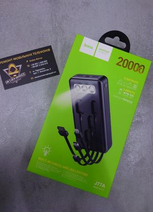 PowerBank (Повербанк) Hoco J72 10000mAh ПАВЕРБАНК