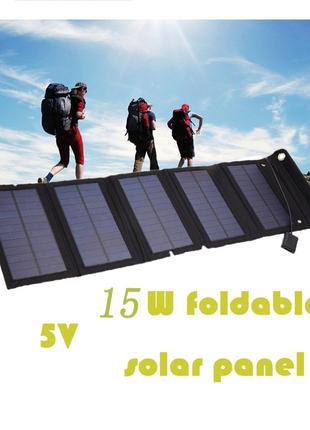 Solar Panel 15W