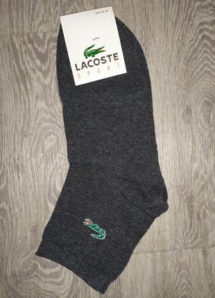 Мужские носки демисезонные lacoste , размера 41-45, качественн...