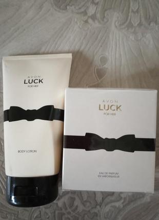 Набор парфюм luck avon 50мл, 10мл