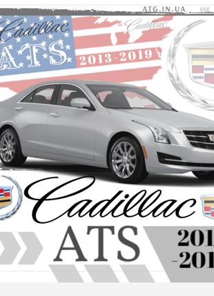 Разборка Cadillac ATS USA 2013-19 оригинал детали Кадиллак АТС