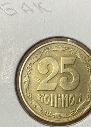 Монета Украина 25 копеек, 1994 года, штамп 1БАк