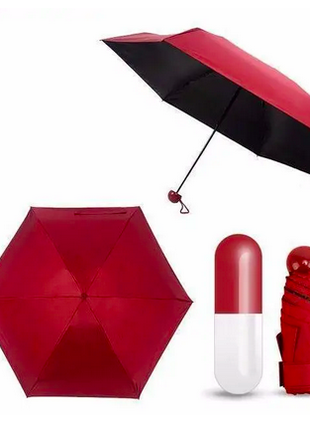Мини-зонт в капсуле Capsule Umbrella Бордо