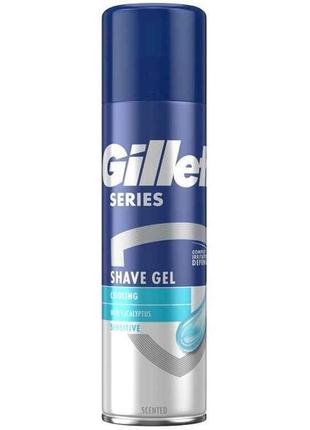 Гель д/гоління Series Охолоджуючий 200мл ТМ Gillette