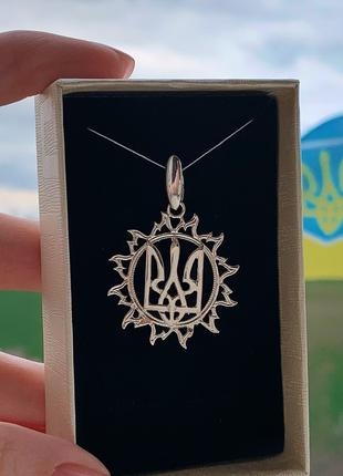 Кулон-Герб України-подарунок-прикраси з срібла