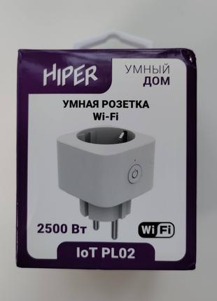 Умная розетка HIPER IoT PL02