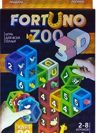 Игра Danko Toys Фортуно Fortuno ZOO (Рус) (G-F3D-02-01)