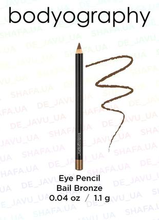 Контурный карандаш для глаз bodyography eye pencil bail bronze