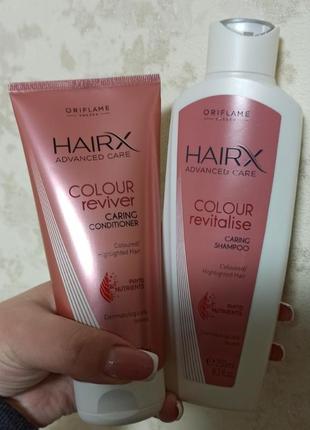 Шампунь і кондиціонер для фарбованого волосся hairx