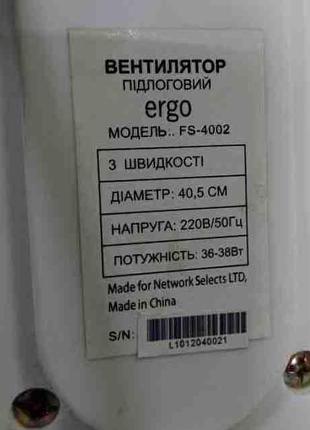 Вентилятор бытовой Б/У Ergo FS-4002