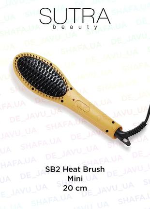 Терморасческа sutra beauty sb2 heat brush mini термощетка терм...