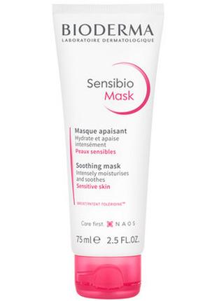 Биодерма Сенсибио успокаивающая маска Bioderma Sensibio Soothi...