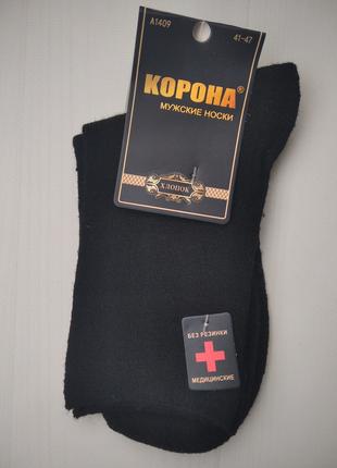 Шкарпетки чоловічі Корона медичні без резинки чорний 41-47