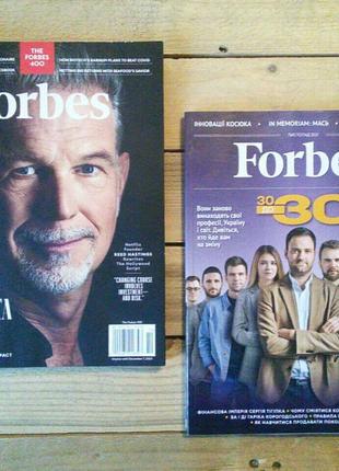 журнал Forbes Ukraine (August-September 2022), журналы Форбс 2021