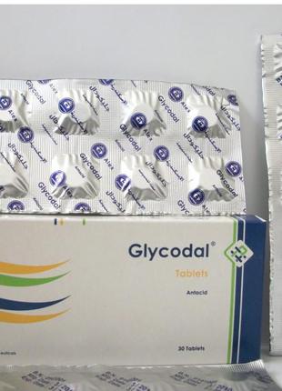 Таблетки Glycodal антацидний препарат від печії.