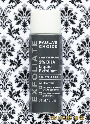 Тонік ексфоліант paula choice skin perfecting 2% bha liquid ex...